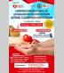 I Simposio internacional de actualización en hipertensión arterial y cardiopatía hipertensiva