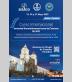 Curso internacional: Avances en cirugía de columna vertebral