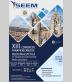 XIII Congreso Panamericano de Medicina Estética