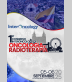 1er Congreso InterOncology de Oncología y Radioterapia