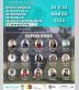 I Congreso Internacional en Infancia y Adolescencia