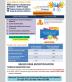 XVIII Congreso latinoamericano de pediatría - ALAPE Paraguay