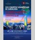 XXIX Congreso sudamericano de cardiología