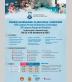 Congreso internacional de obstetricia y ginecología 2021
