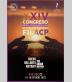 XXIV Congreso iberolatinoamericano de cirugía plástica
