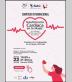 Simposio internacional insuficiencia cardiaca en la mujer