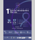 1er Congreso de Enfermedades Raras Latinoamérica y El Caribe