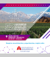 52º Congreso Argentino de Medicina Respiratoria