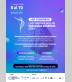 1er Congreso Latinoamericano de Epilepsias Genéticas