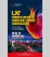 LXI Congreso Chileno de Cardiología y Cirugía Cardiovascular